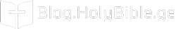 blog.holybible logo